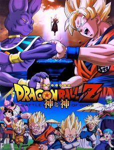 kawaii-kakkoii-sugoi-DragonBallZ-BattleofGods-poster